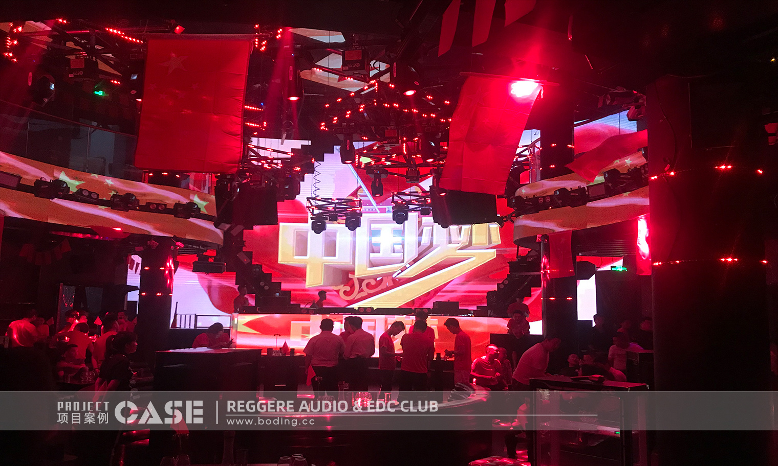 Hồ Nam Hành Dương - EDC CLUB