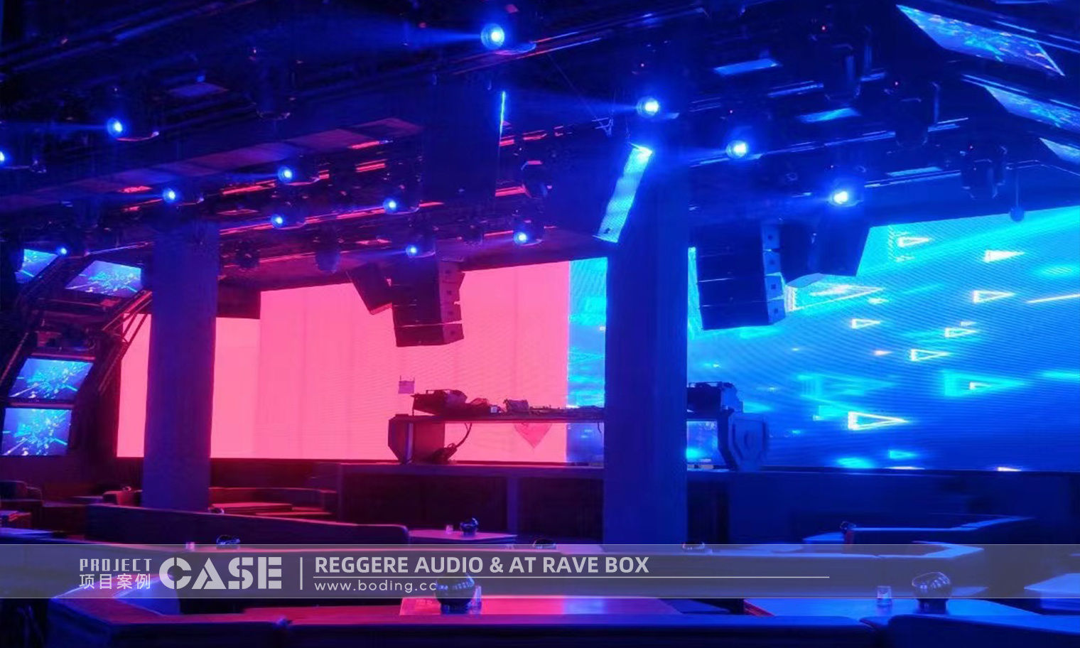 Khâm Châu, Quảng Tây - Tại RAVE BOX